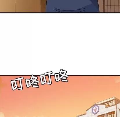 春天来了 春天来了 | 第32章 第23页