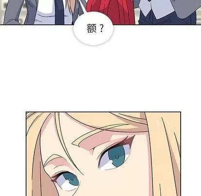 春天来了 春天来了 | 第32章 第26页