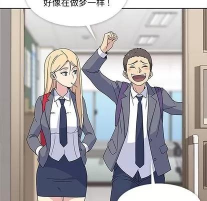 春天来了 春天来了 | 第32章 第28页