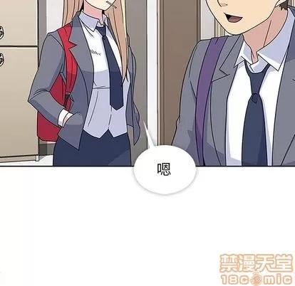 春天来了 春天来了 | 第32章 第35页
