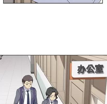 春天来了 春天来了 | 第32章 第42页