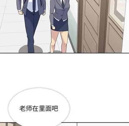 春天来了 春天来了 | 第32章 第43页