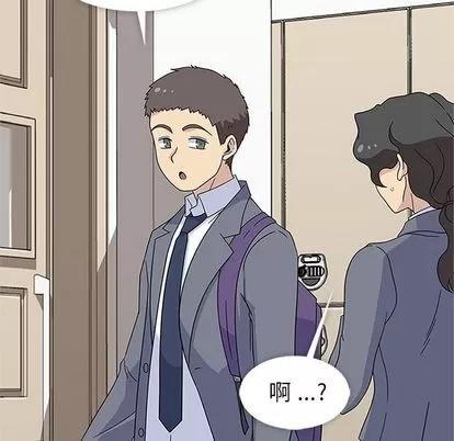 春天来了 春天来了 | 第32章 第44页