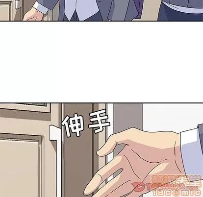 春天来了 春天来了 | 第32章 第45页