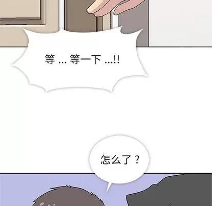 春天来了 春天来了 | 第32章 第46页