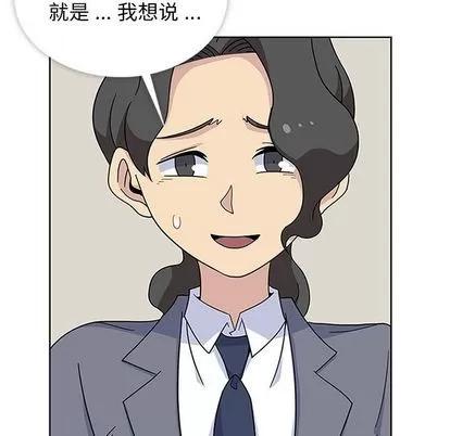 春天来了 春天来了 | 第32章 第48页