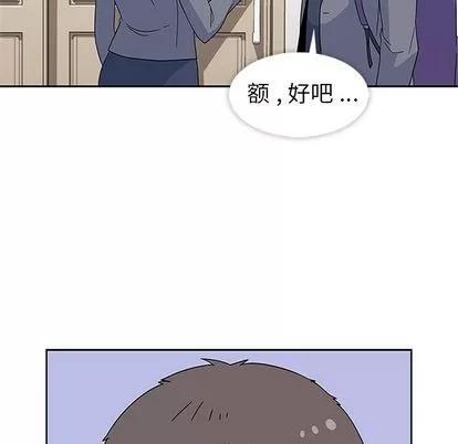 春天来了 春天来了 | 第32章 第52页