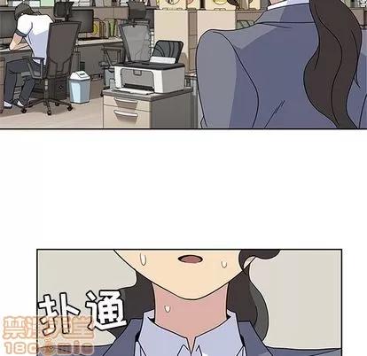 春天来了 春天来了 | 第32章 第55页