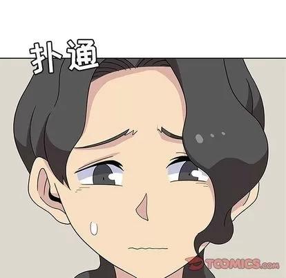 春天来了 春天来了 | 第32章 第57页
