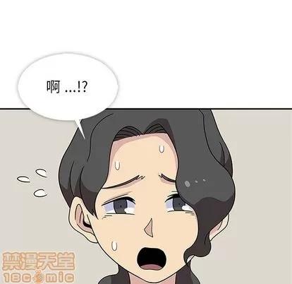 春天来了 春天来了 | 第32章 第60页