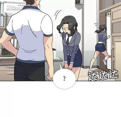 春天来了 春天来了 | 第32章 第62页