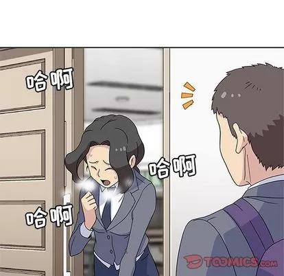 春天来了 春天来了 | 第32章 第63页