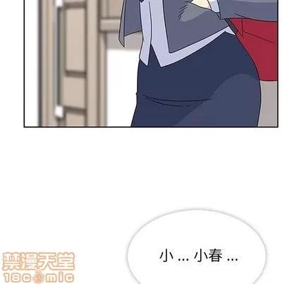 春天来了 春天来了 | 第32章 第70页
