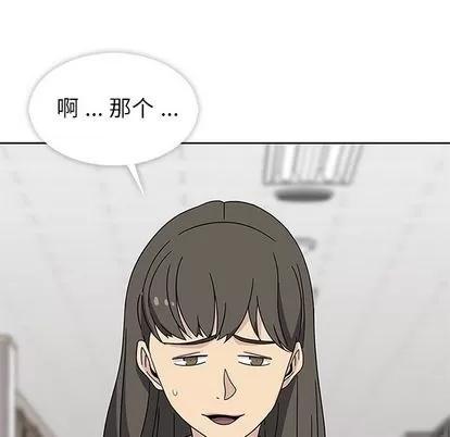 春天来了 春天来了 | 第32章 第72页