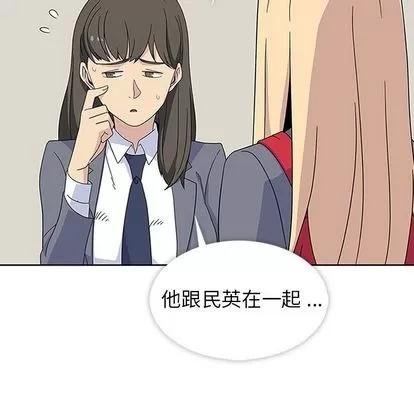 春天来了 春天来了 | 第32章 第76页