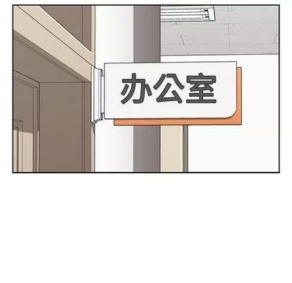 春天来了 春天来了 | 第32章 第82页