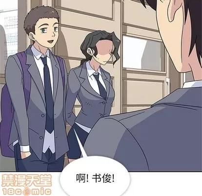 春天来了 春天来了 | 第32章 第85页