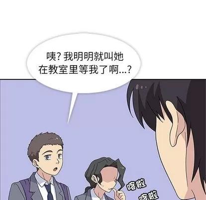 春天来了 春天来了 | 第32章 第91页