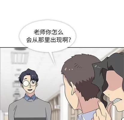 春天来了 春天来了 | 第32章 第94页