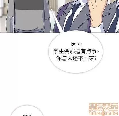春天来了 春天来了 | 第32章 第95页