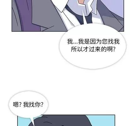 春天来了 春天来了 | 第32章 第97页