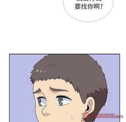 春天来了 春天来了 | 第32章 第99页