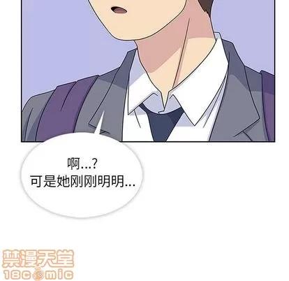 春天来了 春天来了 | 第32章 第100页
