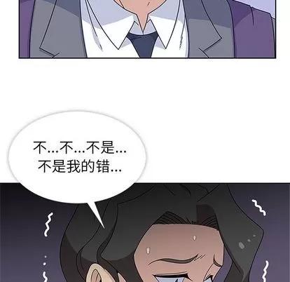 春天来了 春天来了 | 第32章 第102页