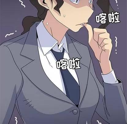 春天来了 春天来了 | 第32章 第103页