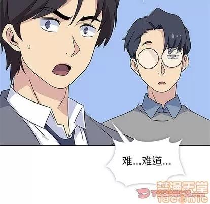 春天来了 春天来了 | 第32章 第105页