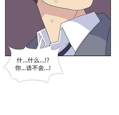 春天来了 春天来了 | 第32章 第107页