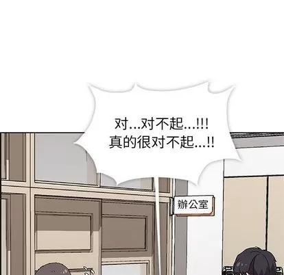 春天来了 春天来了 | 第32章 第109页