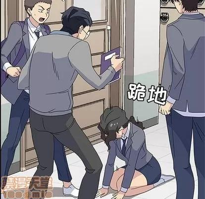 春天来了 春天来了 | 第32章 第110页
