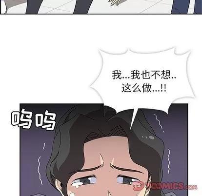 春天来了 春天来了 | 第32章 第111页