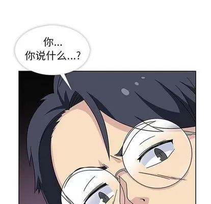 春天来了 春天来了 | 第32章 第113页