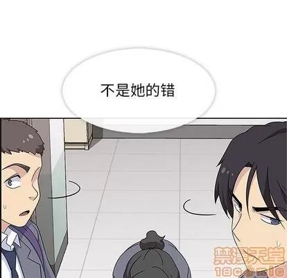 春天来了 春天来了 | 第32章 第115页