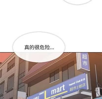 春天来了 春天来了 | 第32章 第121页
