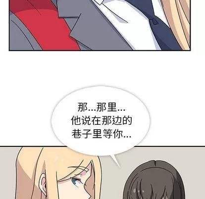 春天来了 春天来了 | 第32章 第124页