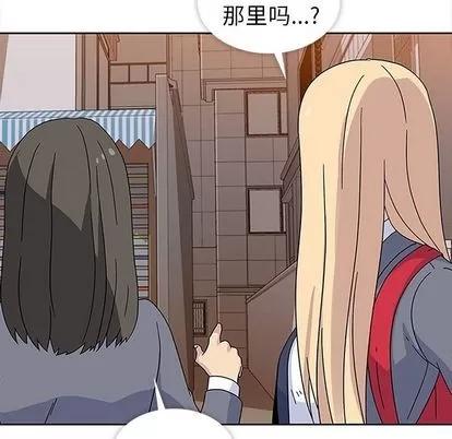 春天来了 春天来了 | 第32章 第126页