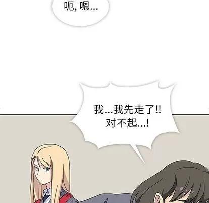 春天来了 春天来了 | 第32章 第127页