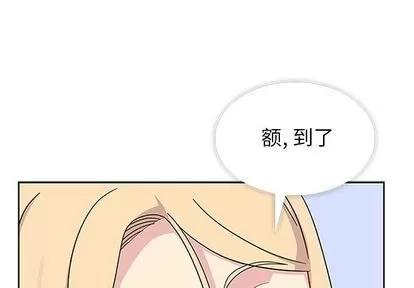 春天来了 春天来了 | 第33章 第1页