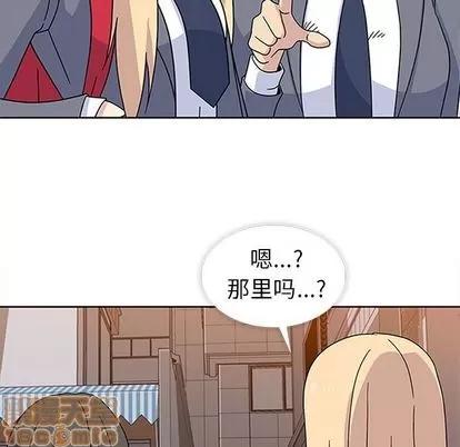 春天来了 春天来了 | 第33章 第5页