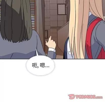 春天来了 春天来了 | 第33章 第6页