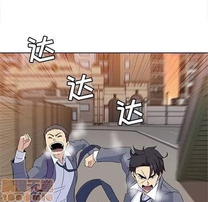 春天来了 春天来了 | 第33章 第20页
