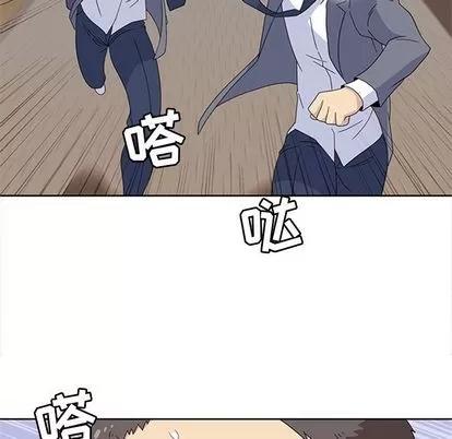 春天来了 春天来了 | 第33章 第21页