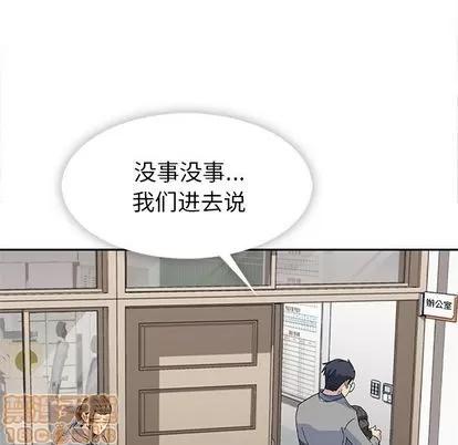 春天来了 春天来了 | 第33章 第25页