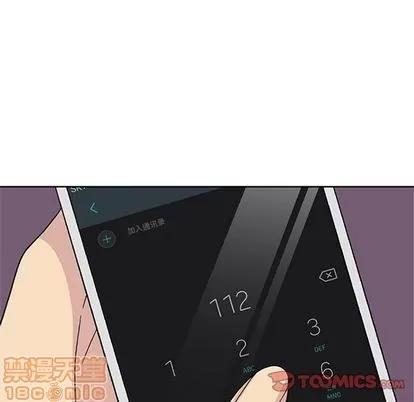 春天来了 春天来了 | 第33章 第30页