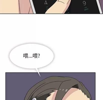 春天来了 春天来了 | 第33章 第31页