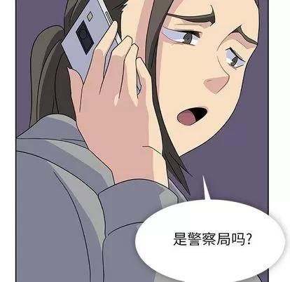 春天来了 春天来了 | 第33章 第32页