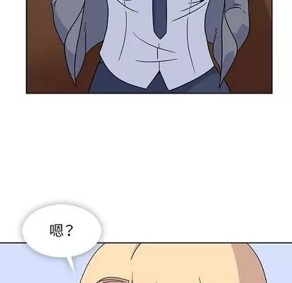 春天来了 春天来了 | 第33章 第37页